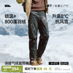 蕉下男士弹力气绒裤休闲户外雪地保暖似羽绒防风加厚东北外穿棉裤