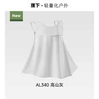 Альпийский пепел