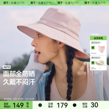 蕉下渔夫帽女防紫外线遮光防晒遮阳帽易收纳户外太阳帽2025新款
