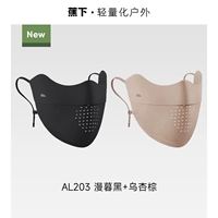 【Замените 2 части】 Dunny Black + Black Apricot Brown