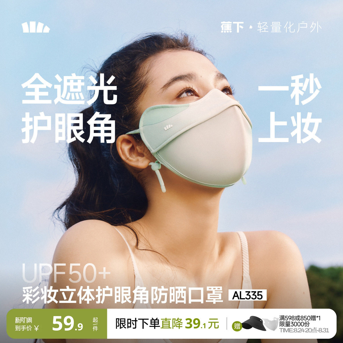 商品图片