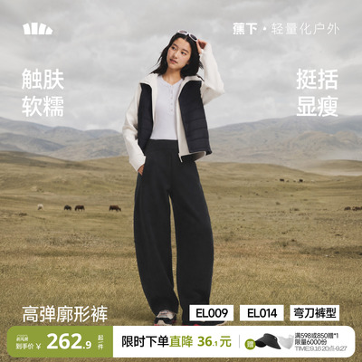 蕉下暴走弯刀裤女香蕉裤梨形报恩裤高弹显瘦廓形长裤休闲百搭卫裤