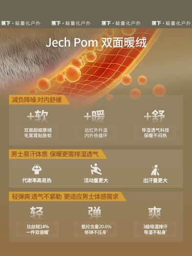 蕉下 Бархатное удерживающее тепло красное нижнее белье, зимний комплект, оберег на день рождения, термобелье, увеличенная толщина