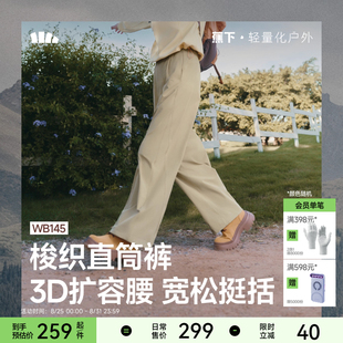 蕉下直筒裤女新款卡其色梭织工装城