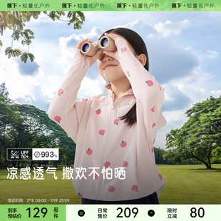 披肩防曬服 蕉下兒童冰絲防曬衣寶寶斗篷輕薄透氣男女童2025新款