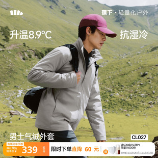 蕉下男士立领气绒服秋冬棉袄轻薄防风棉衣保暖上衣户外棉服外套