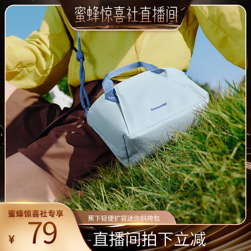 【蜜蜂惊喜社】轻便斜挎包包女通勤包迷你托特包旅行上班