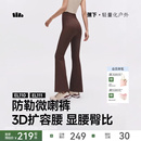 加绒鲨鱼喇叭裤 外穿提臀健身裤 子 女秋冬高弹瑜伽裤 蕉下暴走微喇裤