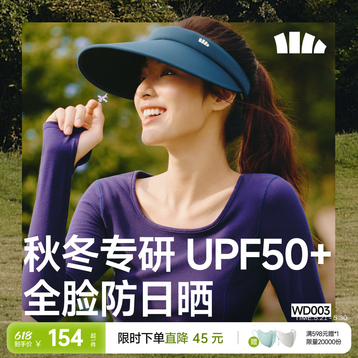 蕉下空顶防晒帽四季防紫外线初秋户外骑行大帽檐女士遮阳太阳帽子