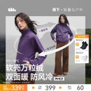蕉下双面万粒绒外套女秋新款 摇粒绒冲锋衣抓绒衣内胆软壳防风外套