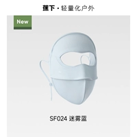 Туман синий