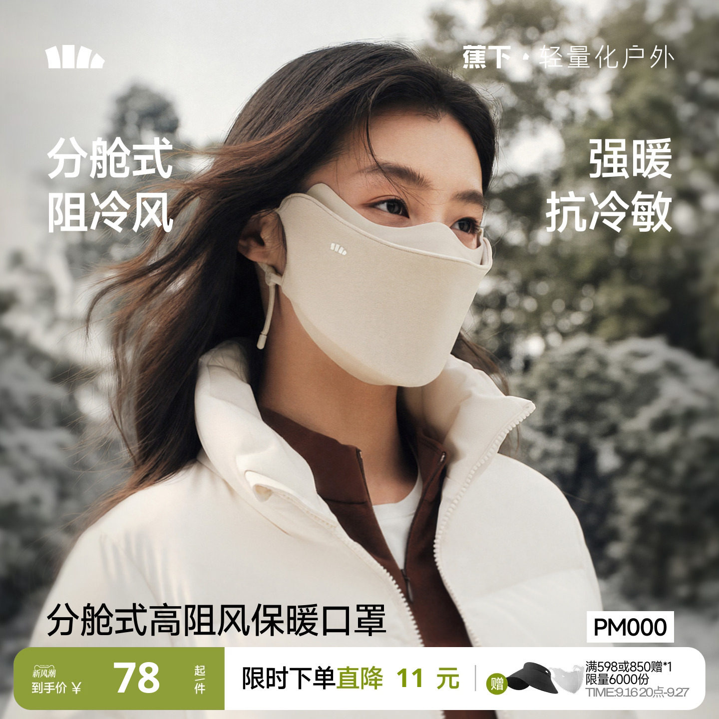 商品图片