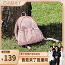 香菇来了 蕉下 双肩背包女旅游轻便上班防水通勤运动包登山包折