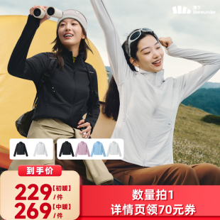 所有女生 中暖 衣橱直播间 初暖 高弹 蕉下女士微绒外套