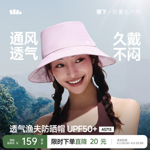 防紫外线遮光防晒遮阳帽易收纳户外太阳帽 蕉下渔夫帽女夏2026新款