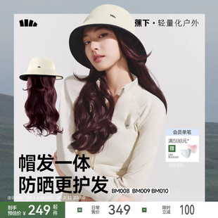 蕉下假发帽子一体粉紫挑染黑长直大波浪棕色女生假发全头套渔夫帽