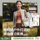 保暖上衣T恤外套內(nèi)膽針織打底衫 女秋新款 蕉下雙開拉鏈搖粒絨開衫