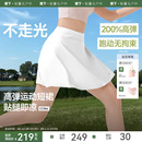 蕉下网球裙女羽毛球裙高弹透气休闲健身瑜伽半身裙涉水裤 运动短裙