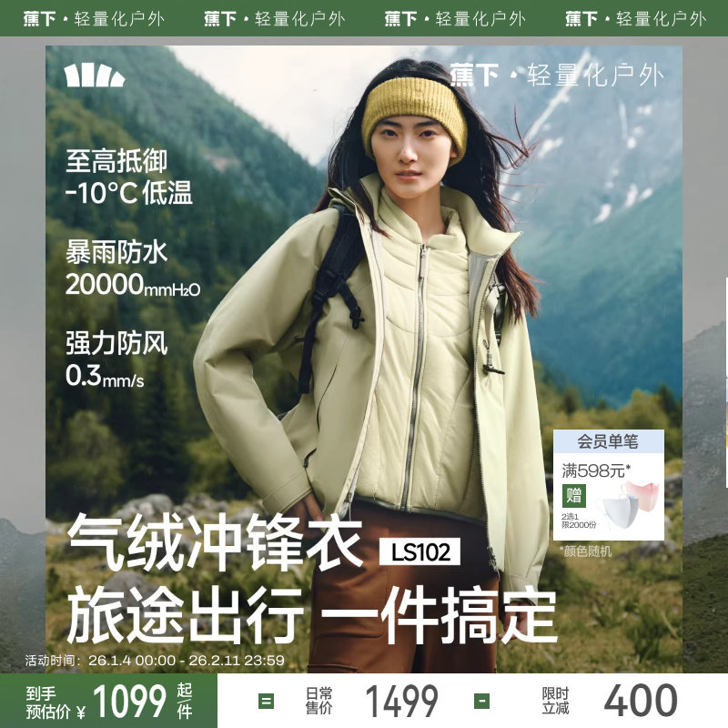 ��ɳ�� S ���³����Ů�ɲ�ñ��ů 1099Ԫ