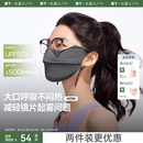 蕉下透气防晒口罩夏护眼角薄款 网眼散热面纱原纱凉感立体冰丝面罩