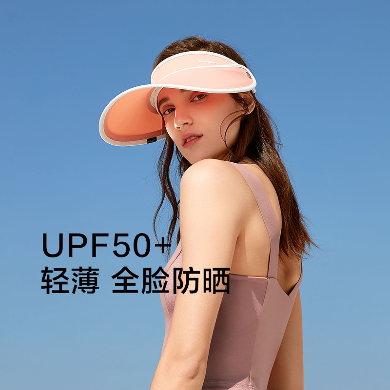 3蕉下空顶防晒帽女夏大帽檐防紫外线沙滩遮阳帽骑车运动户外太阳帽