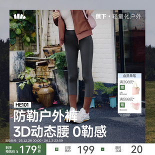 紧身打底裤 户外徒步高腰收腹提臀瑜伽裤 女外穿2025新款 蕉下鲨鱼裤