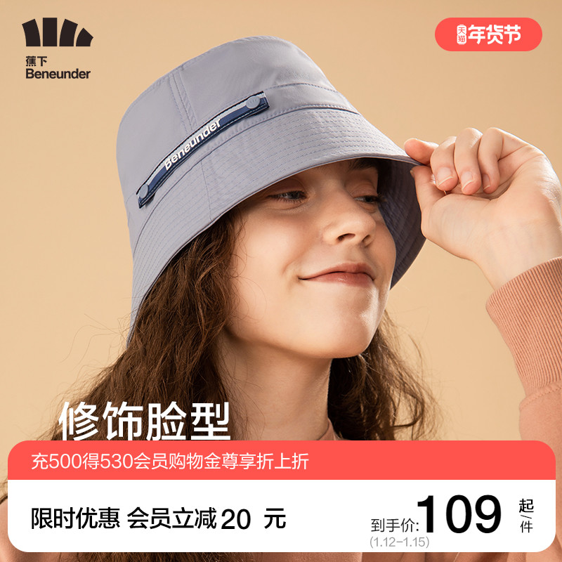 蕉下四季渔夫帽鸭舌帽针织帽女秋冬日系遮阳防晒复古时尚百搭帽子