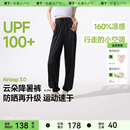防晒裤 蕉下冰丝运动束脚裤 防蚊夏季 女透气速干空调裤 子 收脚休闲裤