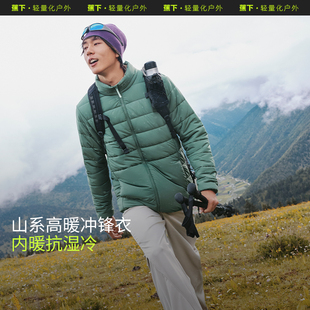 蕉下三合一冲锋衣男女常规款外套防水