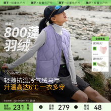蕉下气绒马甲女秋冬新款外穿轻薄叠穿内胆保暖似羽绒防风背心马夹