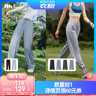 蕉下女士涼感防曬褲 衣櫥直播間 束腳款 所有女生 闊腿款