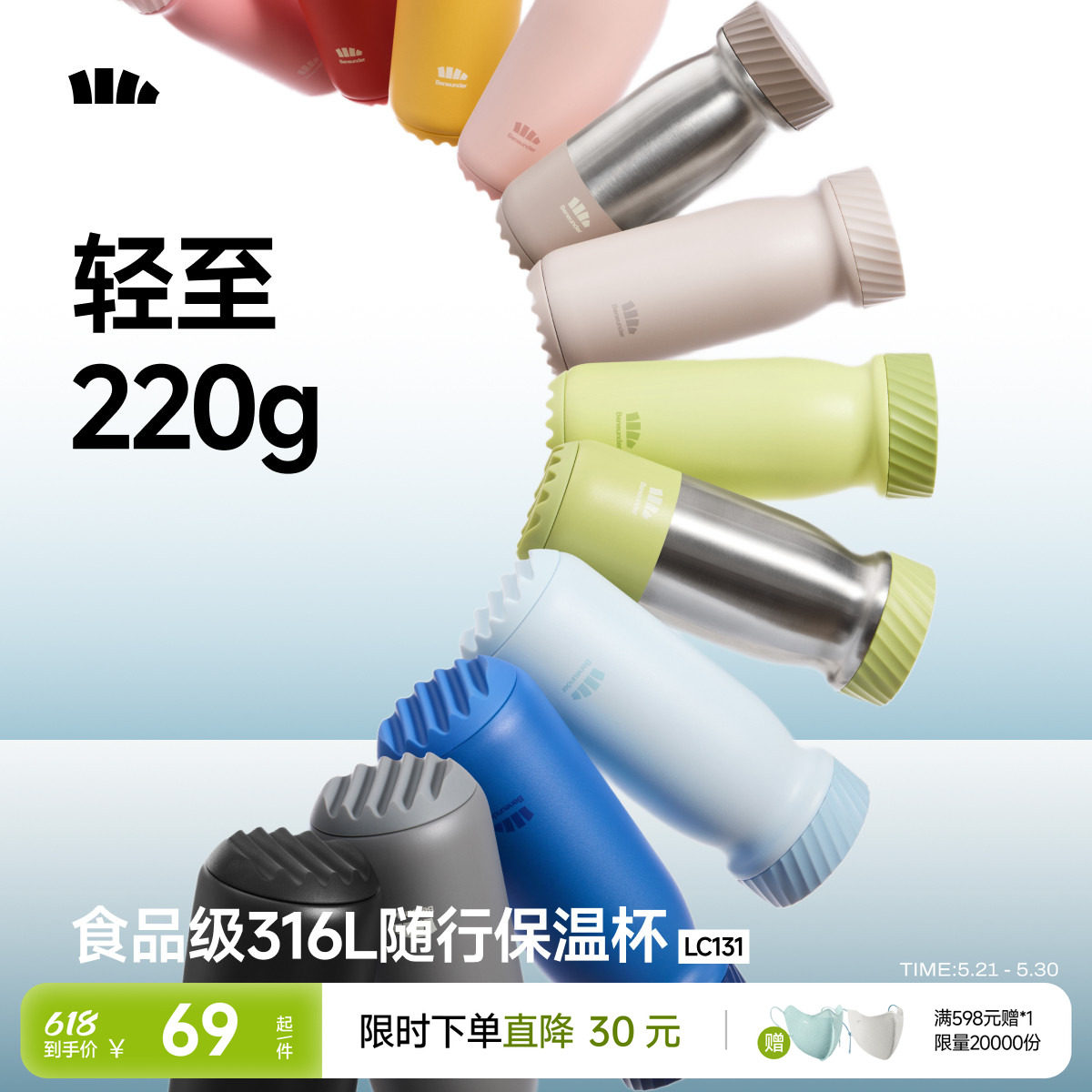 Beneunder随行保温杯女便携咖啡杯外带小巧随身杯办公室杯子