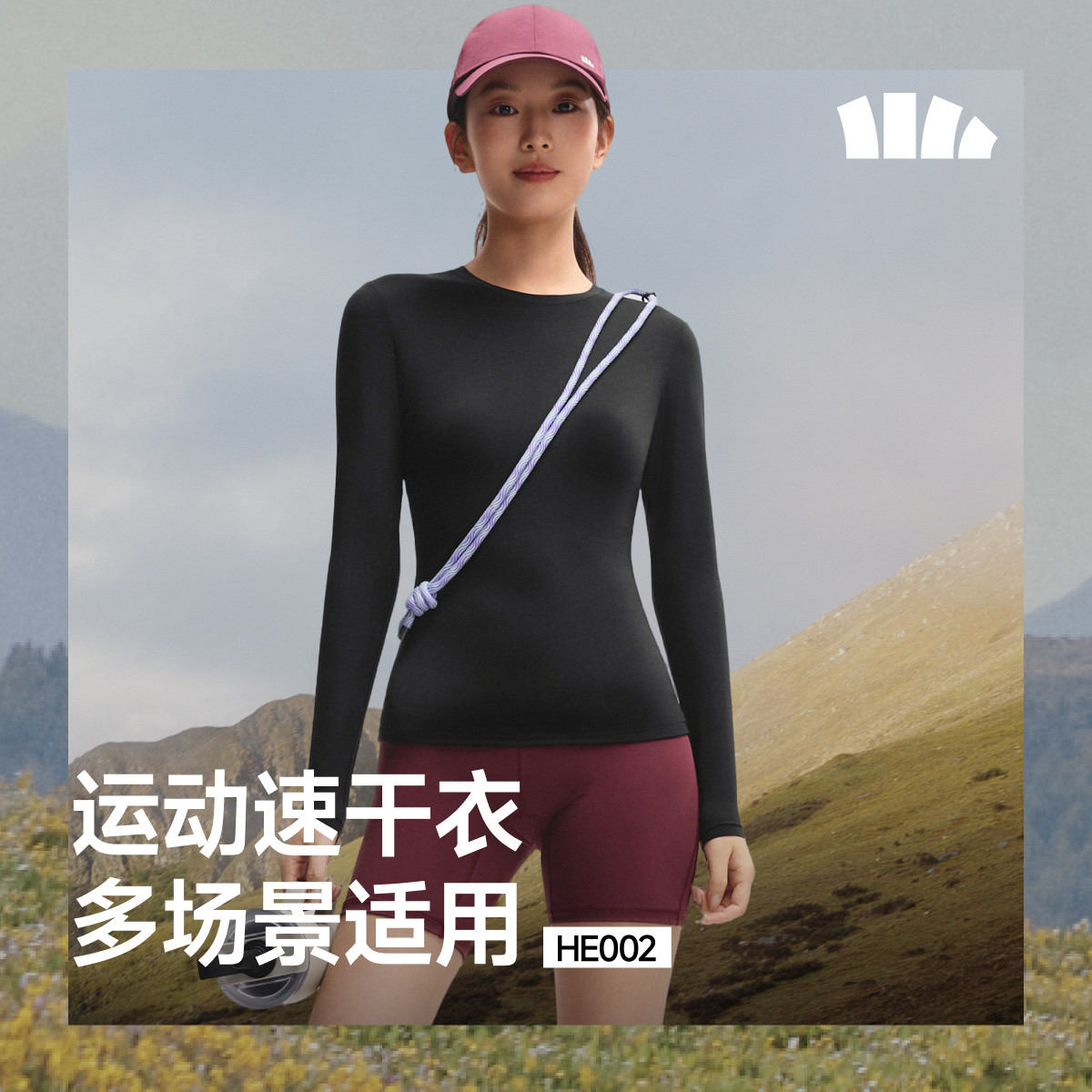 蕉下塑身速干衣女运动健身裸感收腰塑形上衣户外打底衫跑步训练服