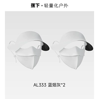 【Замените 2 части】 синий пепел*2