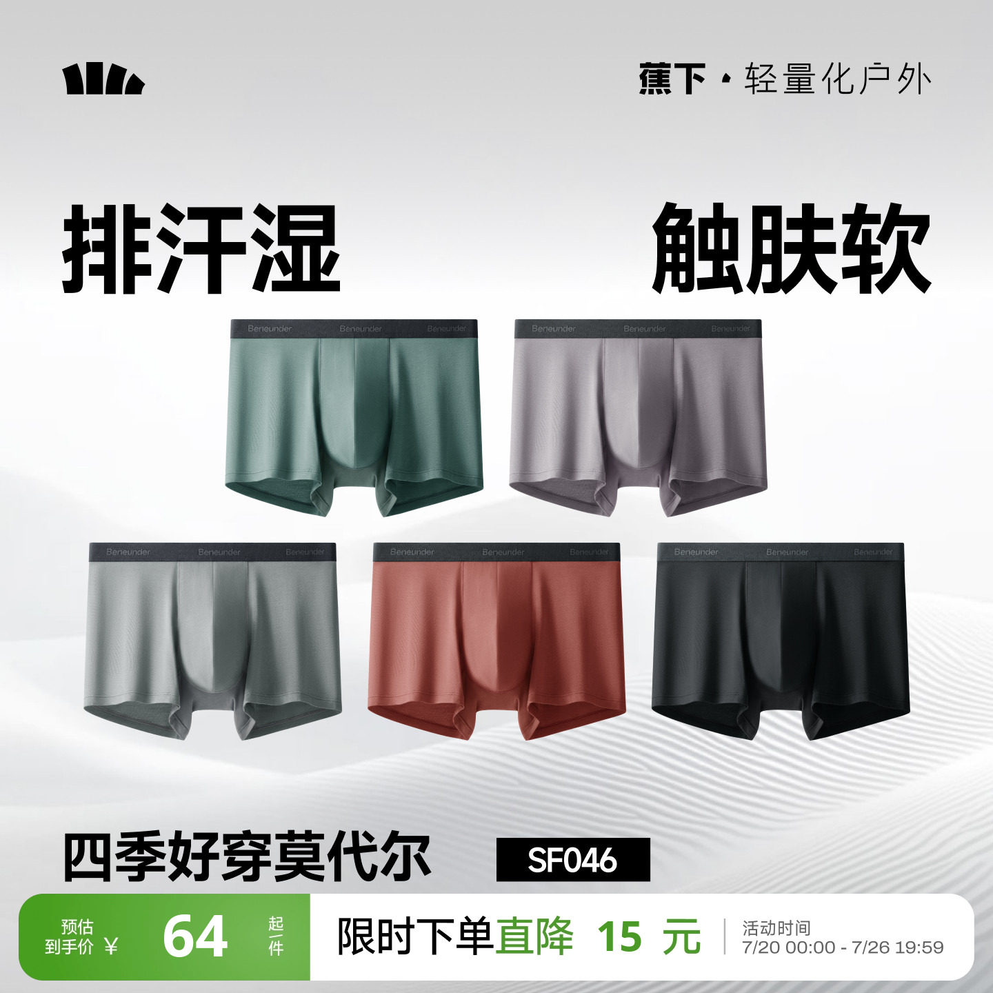 商品图片