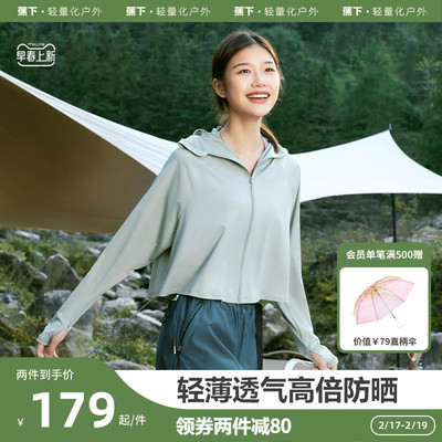 taobao agent 蕉下 Shawl, summer sun protection clothing, silk windbreaker, UV protection