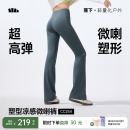 加绒鲨鱼喇叭裤 外穿提臀健身裤 子 女春夏高弹瑜伽裤 蕉下暴走微喇裤