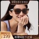 蜜蜂惊喜社 蕉下墨镜女高级感开车防紫外线太阳眼镜