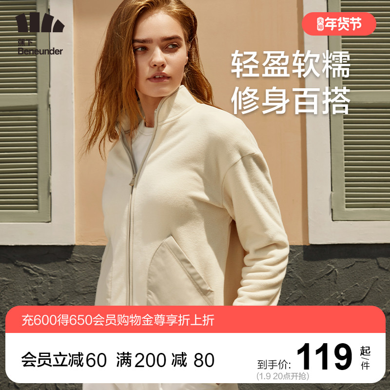 蕉下摇粒绒短外套女秋冬休闲时尚百搭双面绒抓绒保暖上衣内搭夹克