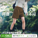 蕉下徒步短裤女夏季凉感速干高弹通勤户外跑步运动旅行休闲裤短裤