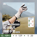 蕉下保暖手套男女冬季 滑雪触屏防寒摩托车防风骑行手套 防水新款