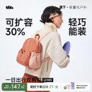 蕉下双肩背包女LC183 旅游轻便户外防泼水登山包通勤徒步背包书包