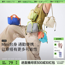 蕉下斜挎小包包女轻量化小挎包轻便通勤包托特包旅行运动单肩小包