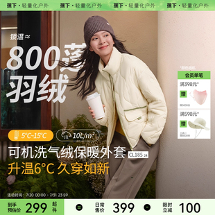 輕薄短款 蕉下立領(lǐng)氣絨服女秋冬季 菱格棉服保暖似羽絨防風(fēng)夾棉棉衣