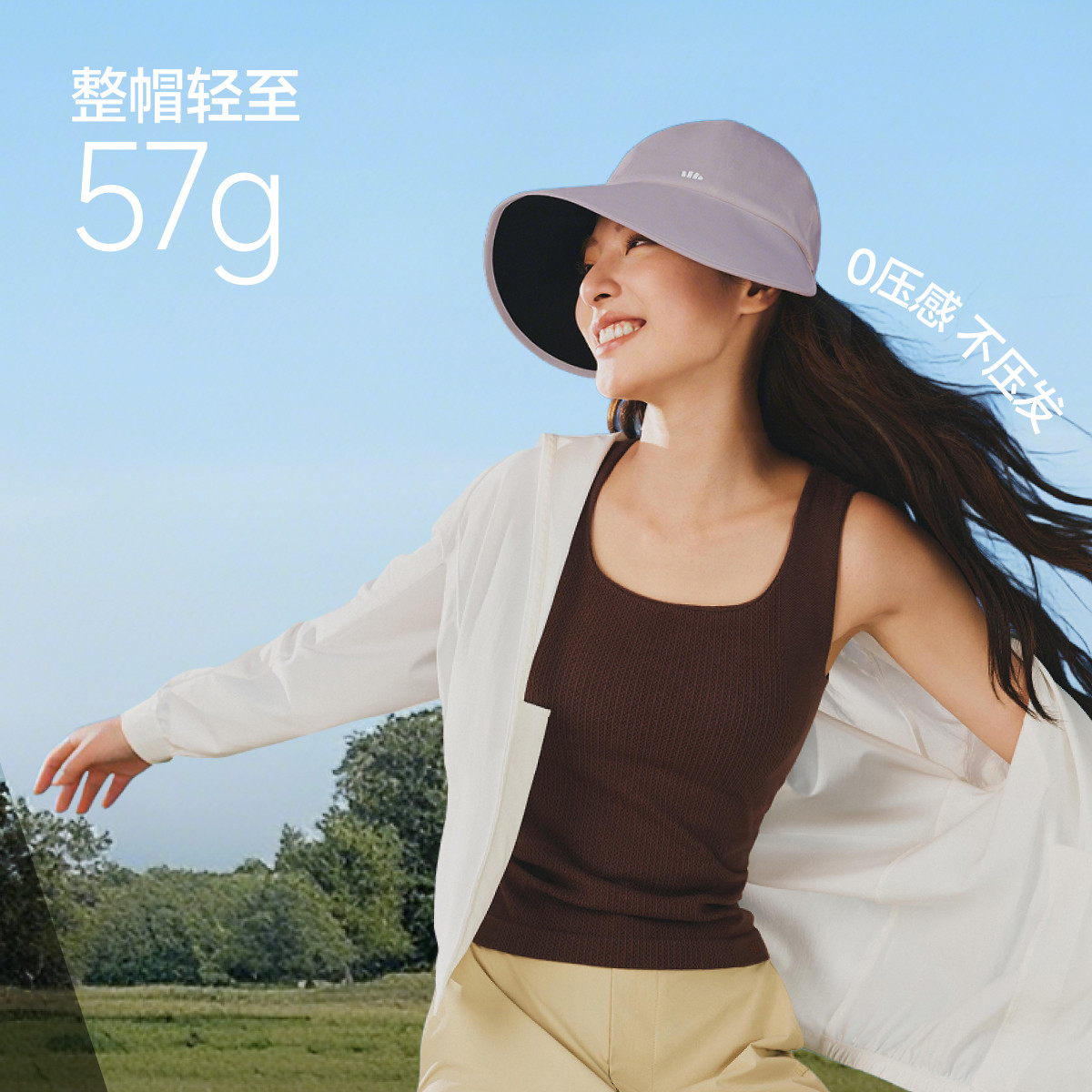 【好物体验专享】蕉下女士侧脸黑胶鸭舌防晒帽BM715粉丝浮力