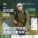 蕉下气绒服立领夹克可机洗户外防风保暖似羽绒秋冬季 棉服外套男款