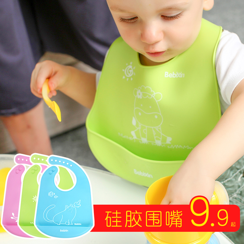 寶寶吃飯圍兜嬰兒防水飯兜兒童硅膠圍嘴小孩喂飯兜食飯兜口水兜