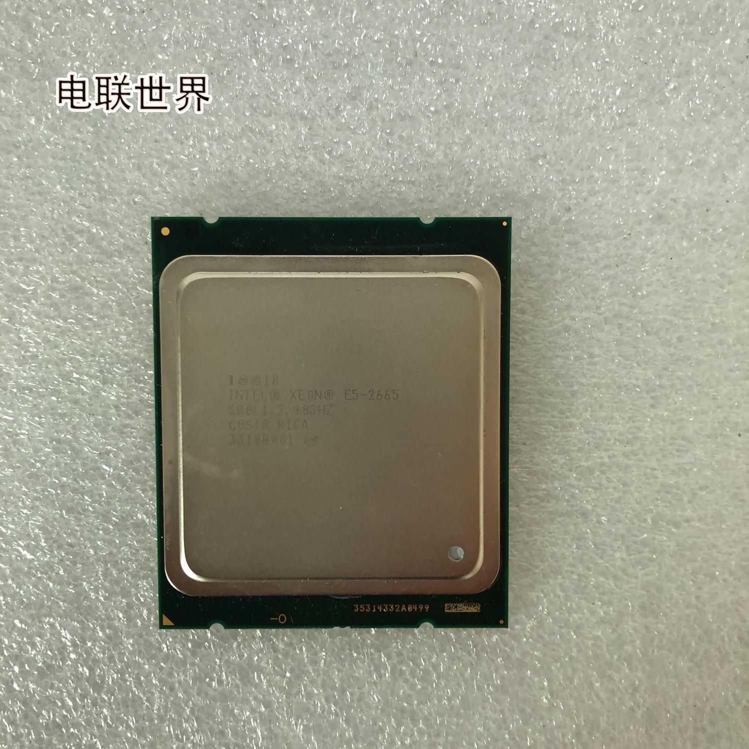 至强 E5-2665 CPU