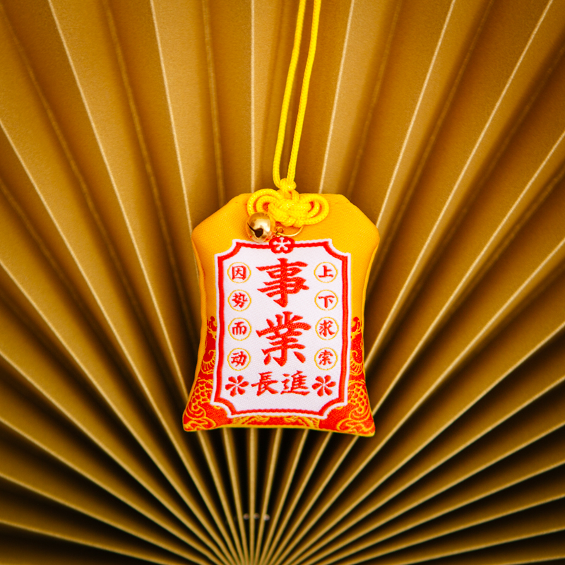 金田池！上岸御守护身符香包