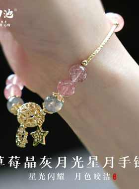 金田池情侣民族风七夕礼物